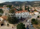 Alexandra & Yiannis | Amathus, Cyprus